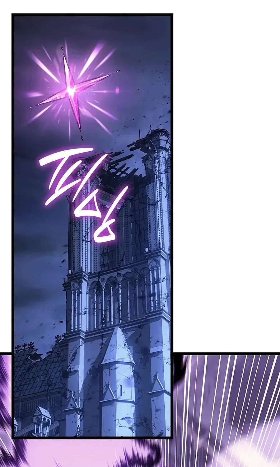 The Return of the Disaster-Class Hero Chapter 189 - page 74