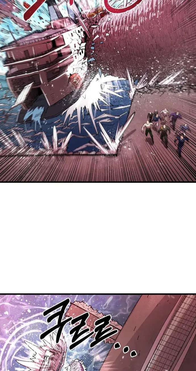 Island of Stars and Chains Chapter 79 - page 49