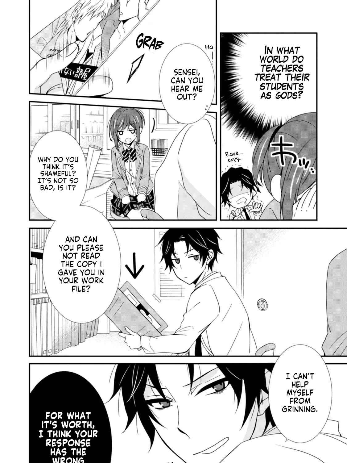 Fudanshi Sensei!!!!! Chapter 2 - page 7