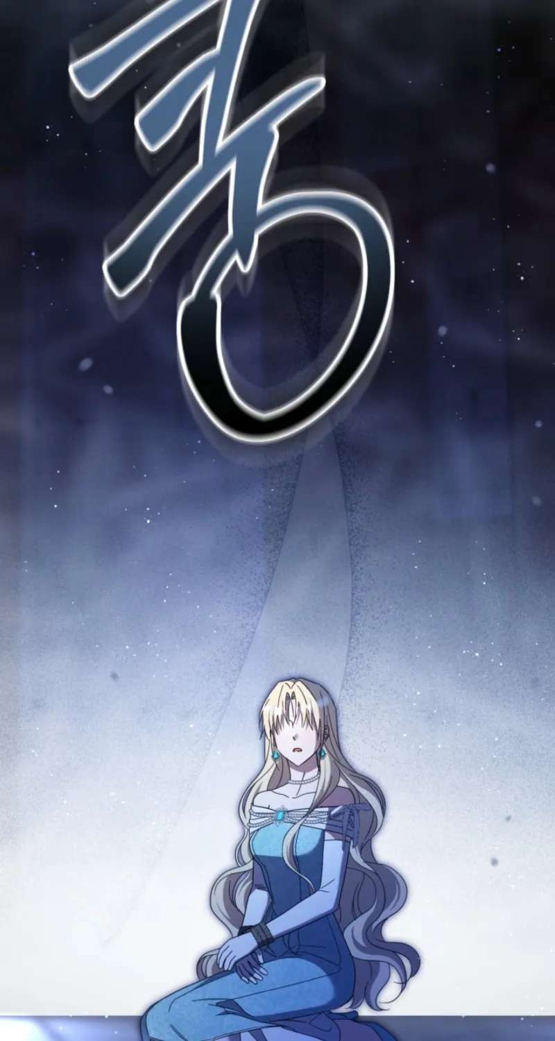 The Extra Guardian Missed the Right Time to Leave Chapter 68 - page 112