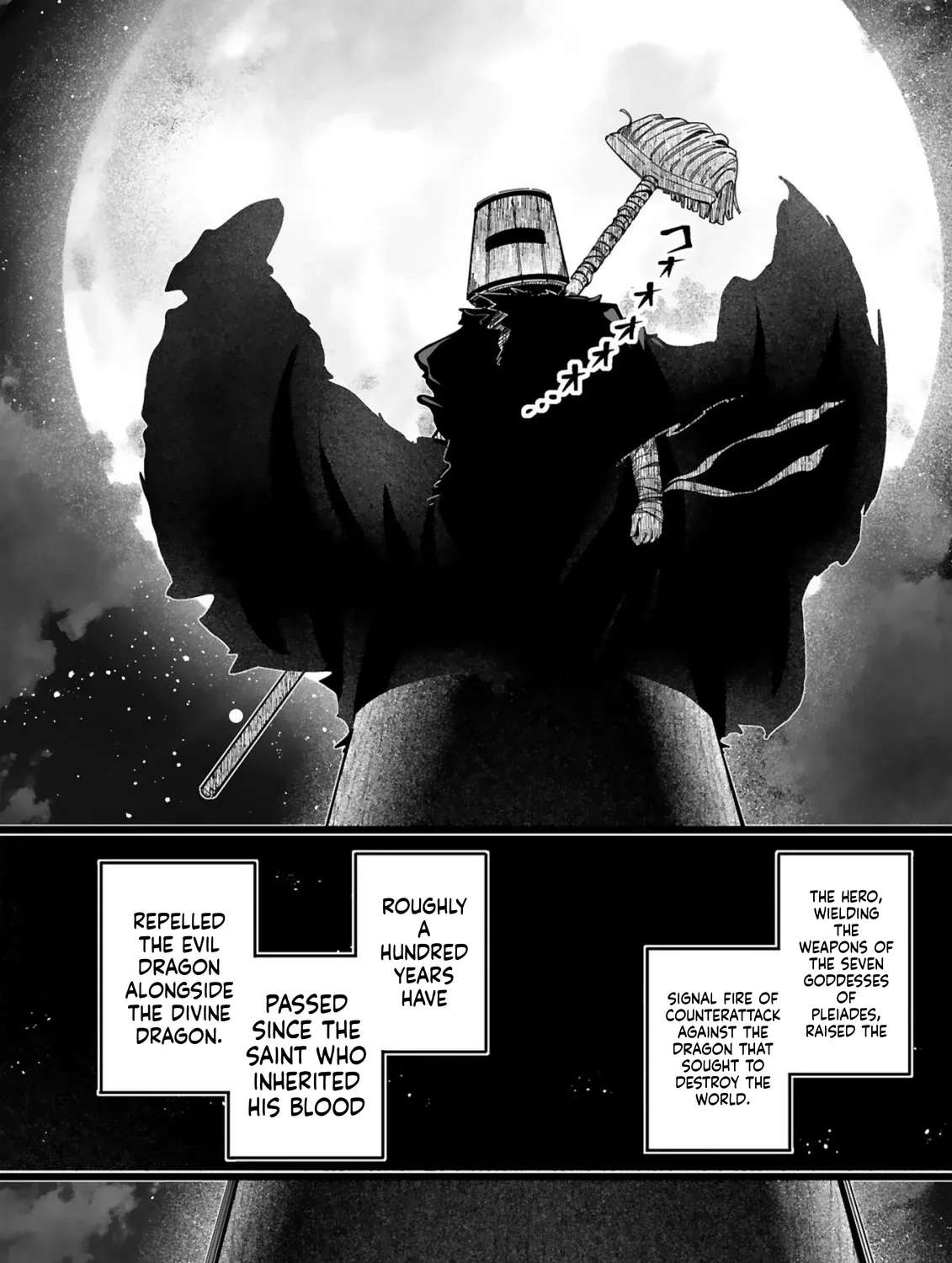 Mop Unrivaled ~The Looked-Down-Upon Cleaning Old Man Is Actually the World's Strongest~ Chapter 1 - page 5