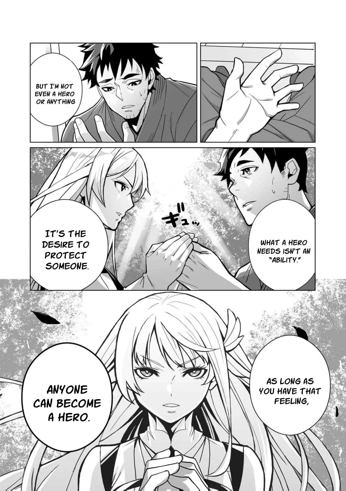 The Shadow Hero, an Old Man: In a World Where Superpowers Are Everything, a Powerless Old Man Is Doted On by His Beloved Disciple and Becomes a Hero from the Shadows Chapter 2 - page 21