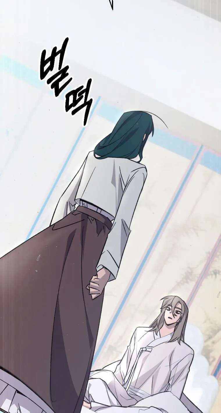 Tale Of Hyangdan Chapter 6 - page 71