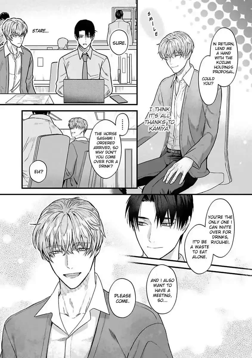 When the Night Is Drunk, Love Arrives Chapter 4 - page 11