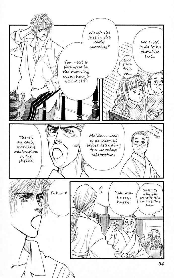 Umi Yori mo Fukaku Chapter 1.1 - page 33