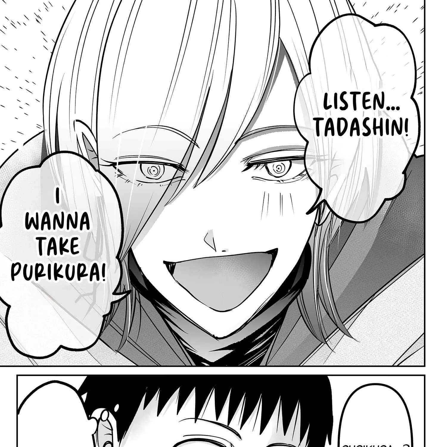 Fukushuu-san (NATADE Coco) Chapter 1 - page 6