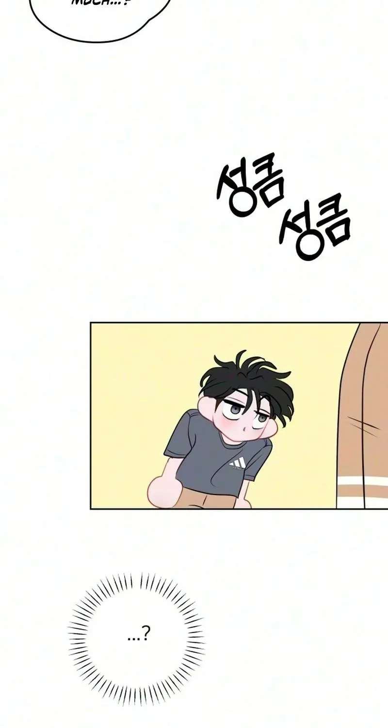 A Very Private Area Chapter 4 - page 46