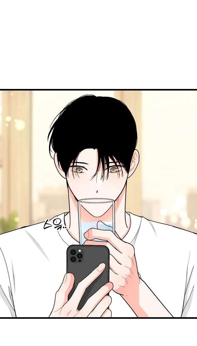 The Worse It Is, the Better It Tastes Chapter 31 - page 7