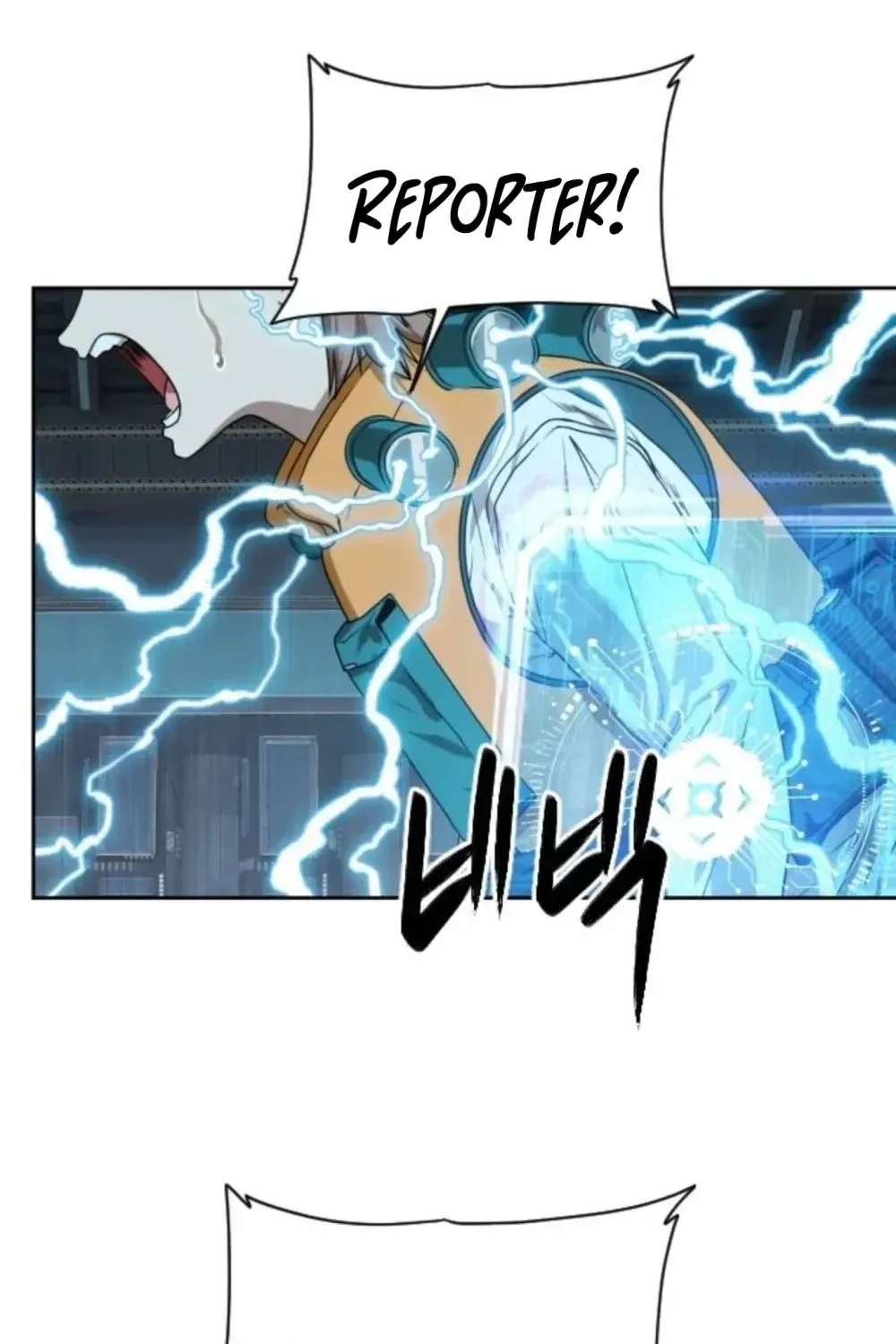 Winning With Drawings Chapter 6 - page 231