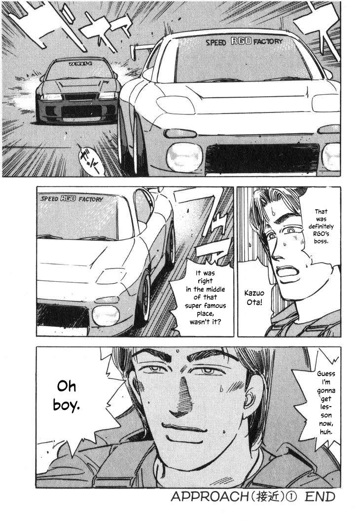 Wangan Midnight Chapter 210 - page 17