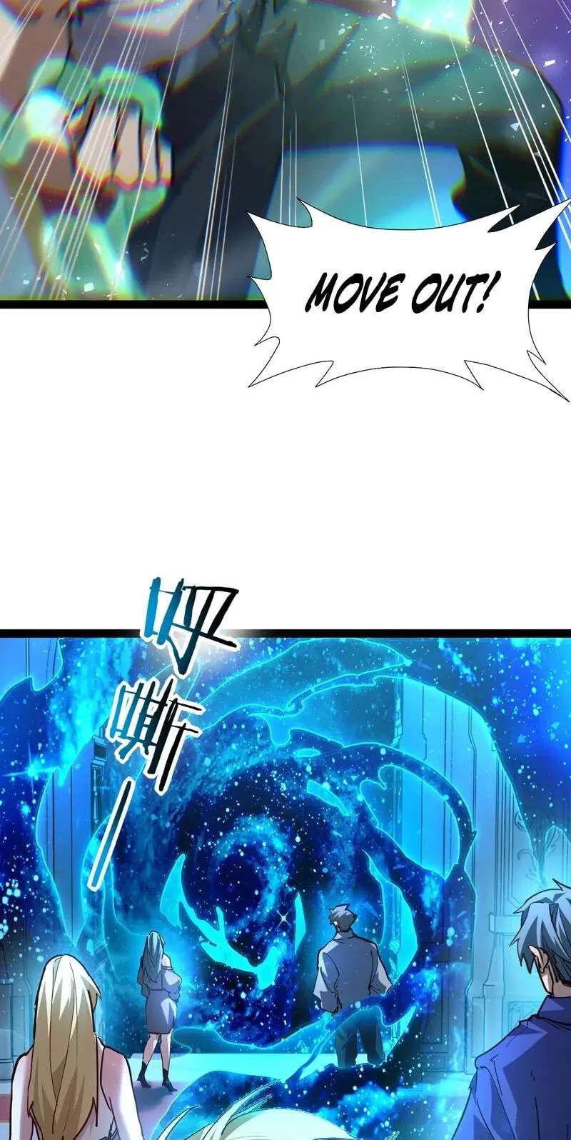 Li Liang Dian Man? Wo Keshi Wangling Fashi A! Chapter 144 - page 100