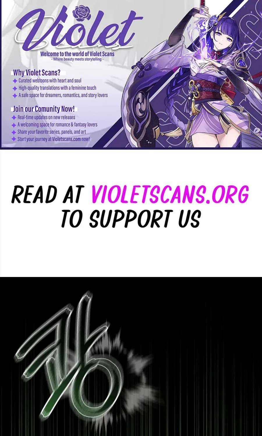 The Princess Stans in Secret Chapter 80 - page 1