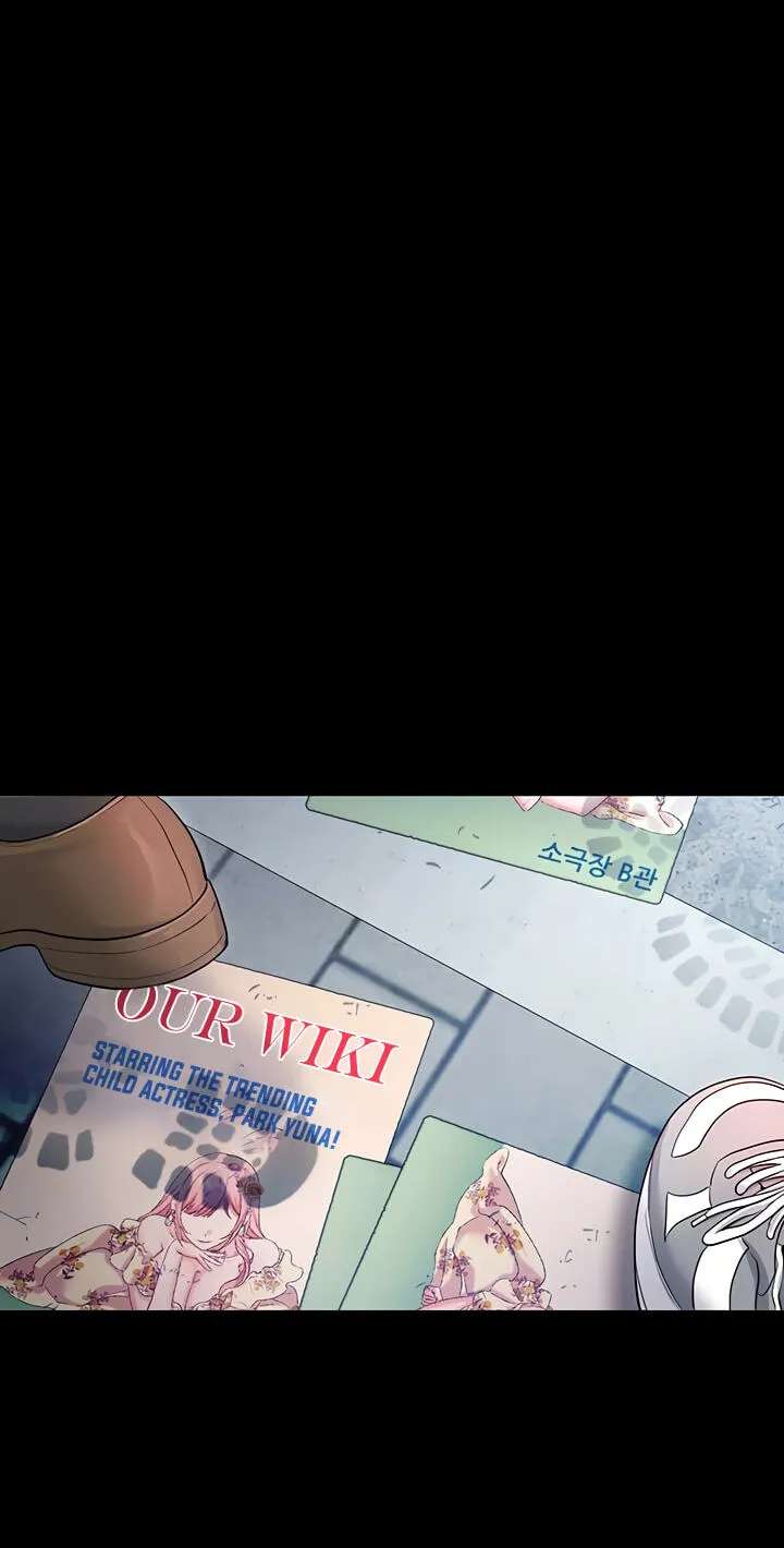 Banging My Way Through Sexpedia Chapter 13 - page 8