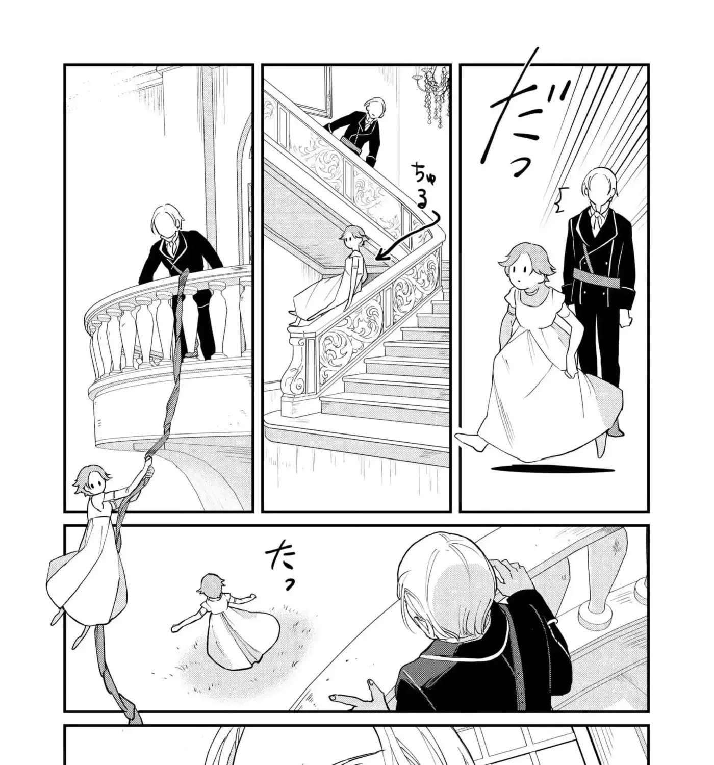 Mibun sa ni Owatta Koi wo, Imasara desuga Chapter 1 - page 52
