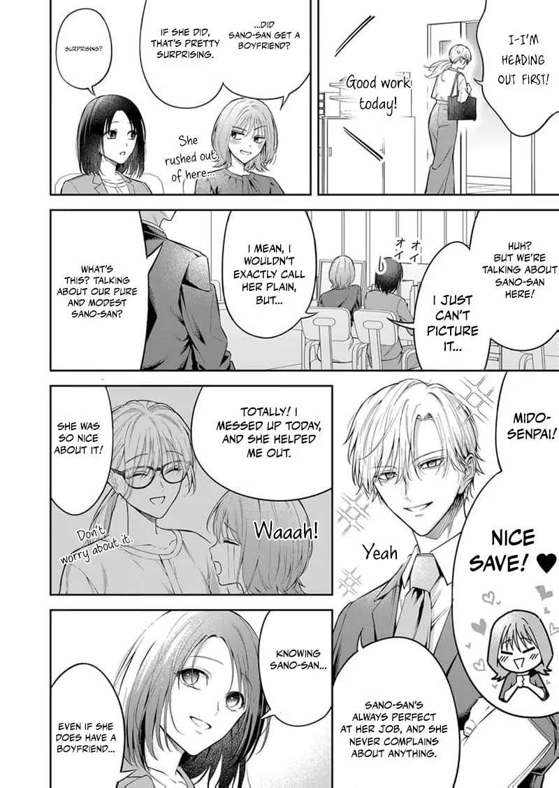 Sakuya, who's so melodramatic, keeps trying to drag me into his obsession Chapter 1 - page 10