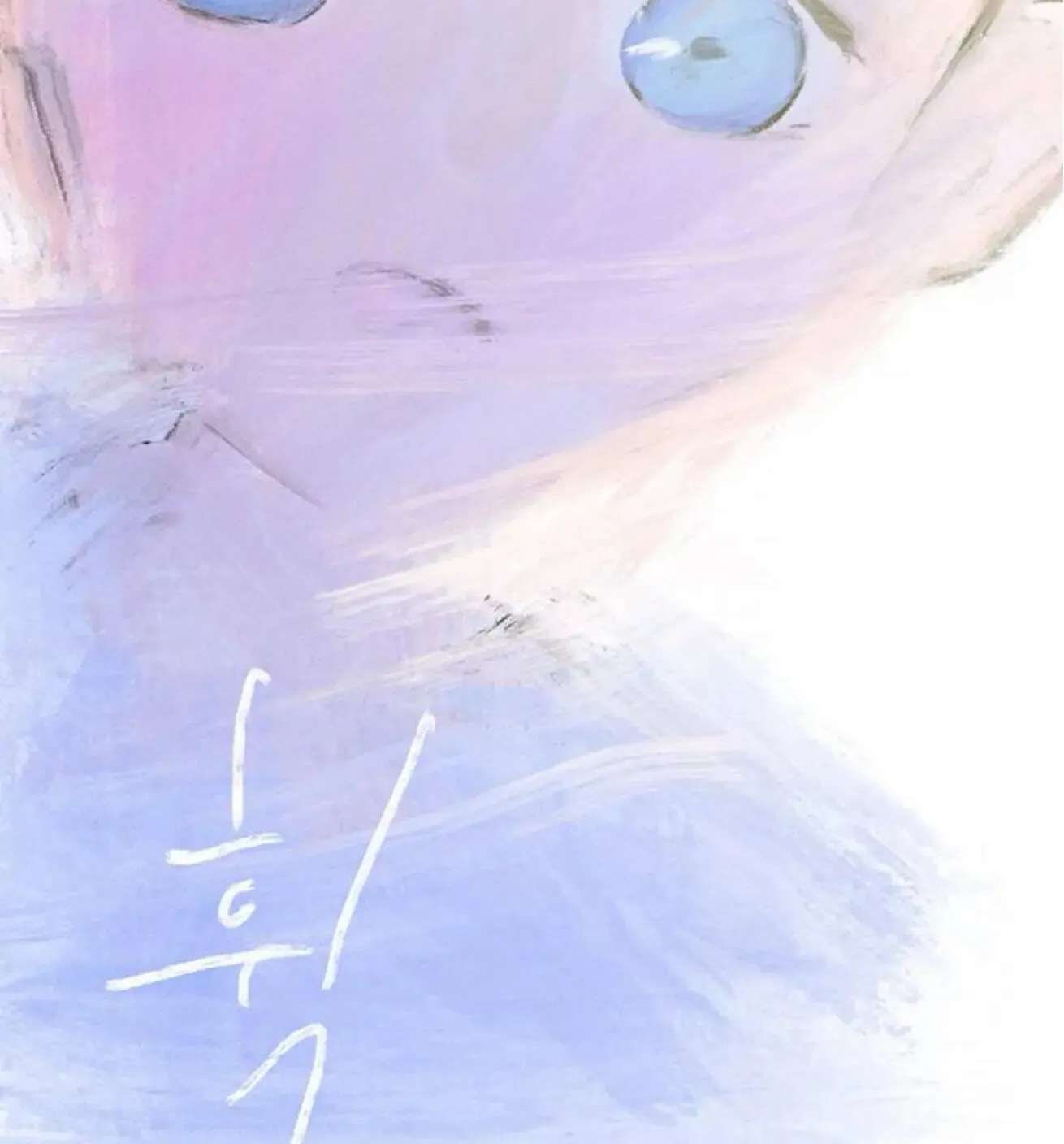 Why Don't I Have Anyone by My Side? Chapter 57 - page 130