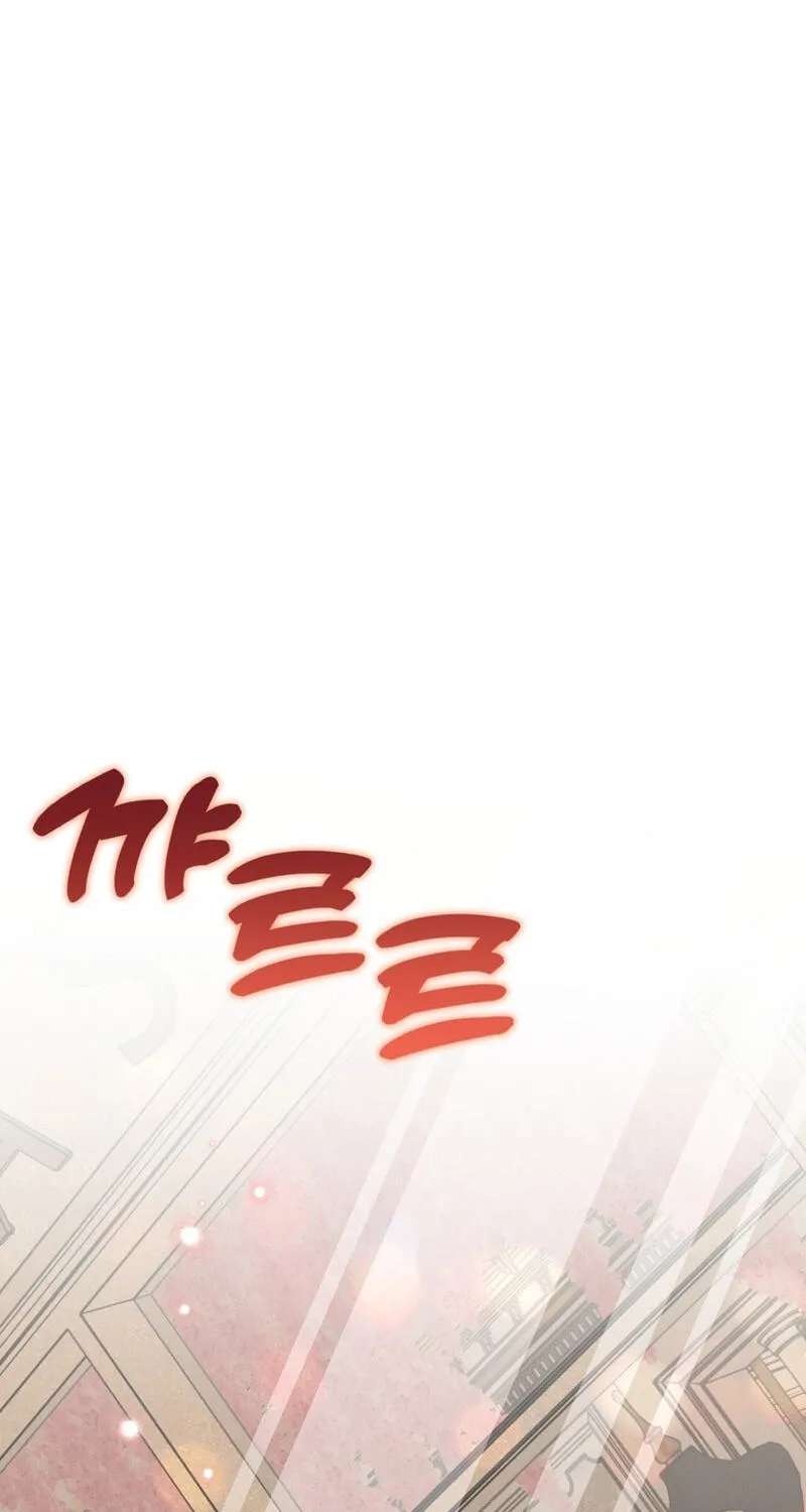 Marriage Classic Chapter 36 - page 39