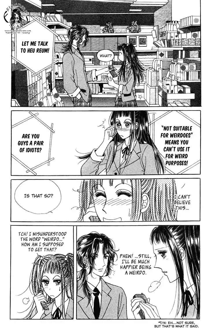 I Want You Chapter 21 - page 10