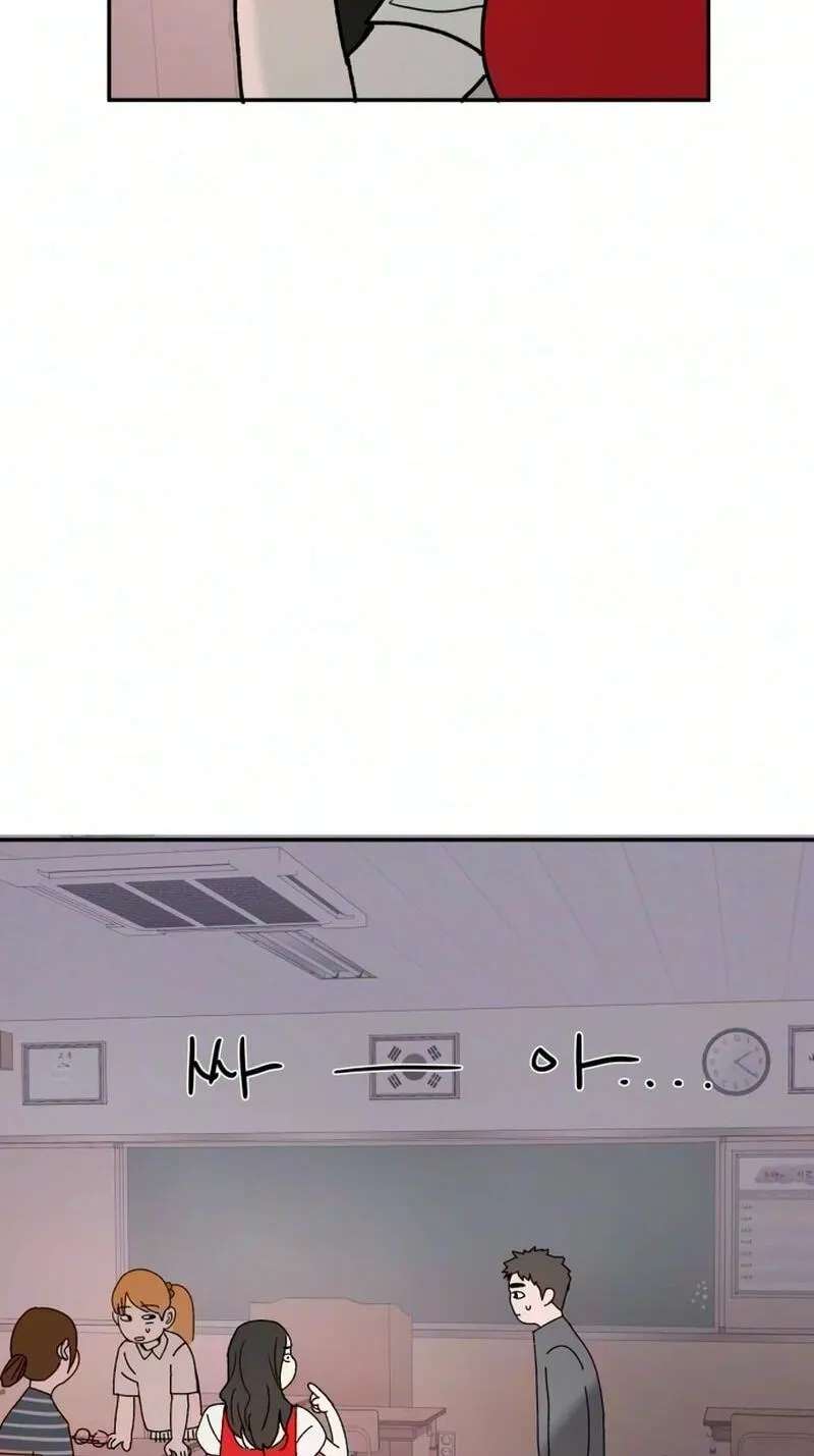 How to Love Ma Do-Ae Chapter 24 - page 17