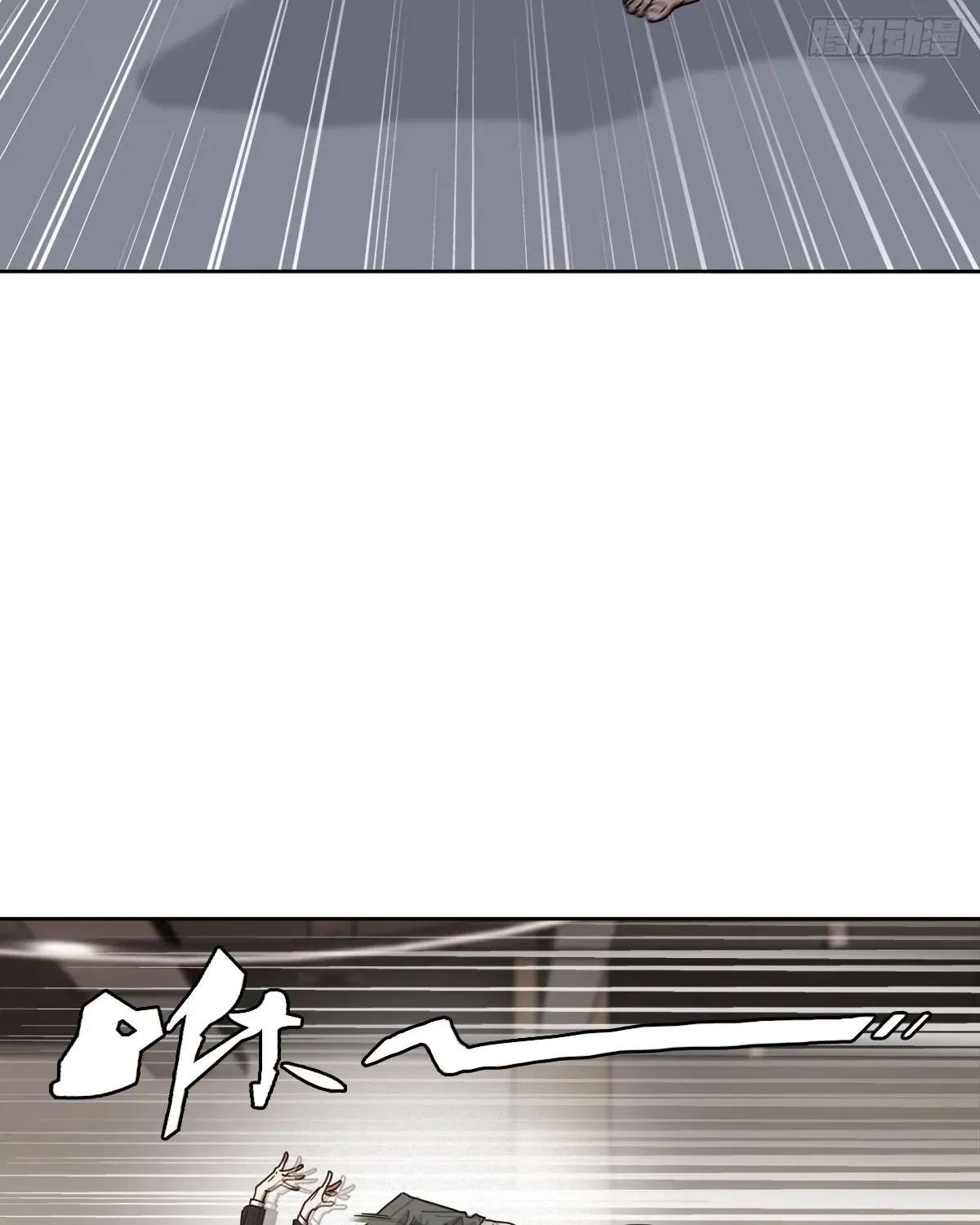 My Brother Is A Mad Dog Chapter 21 - page 23