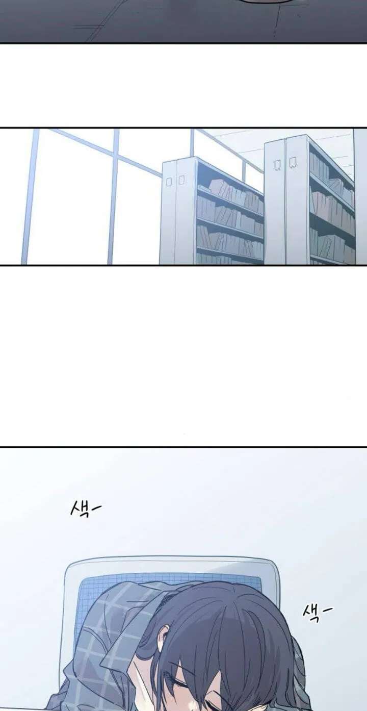 Heart-Aching Chapter 24 - page 22