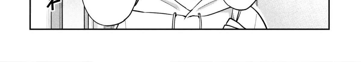 I Spoiled "Kuderella" Next Door and I'm Going to Give Her a Key to My House Chapter 45 - page 41