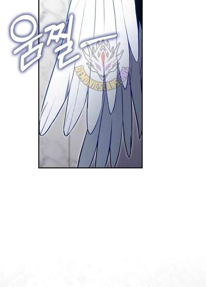 Max Level Player Chapter 152 - page 54