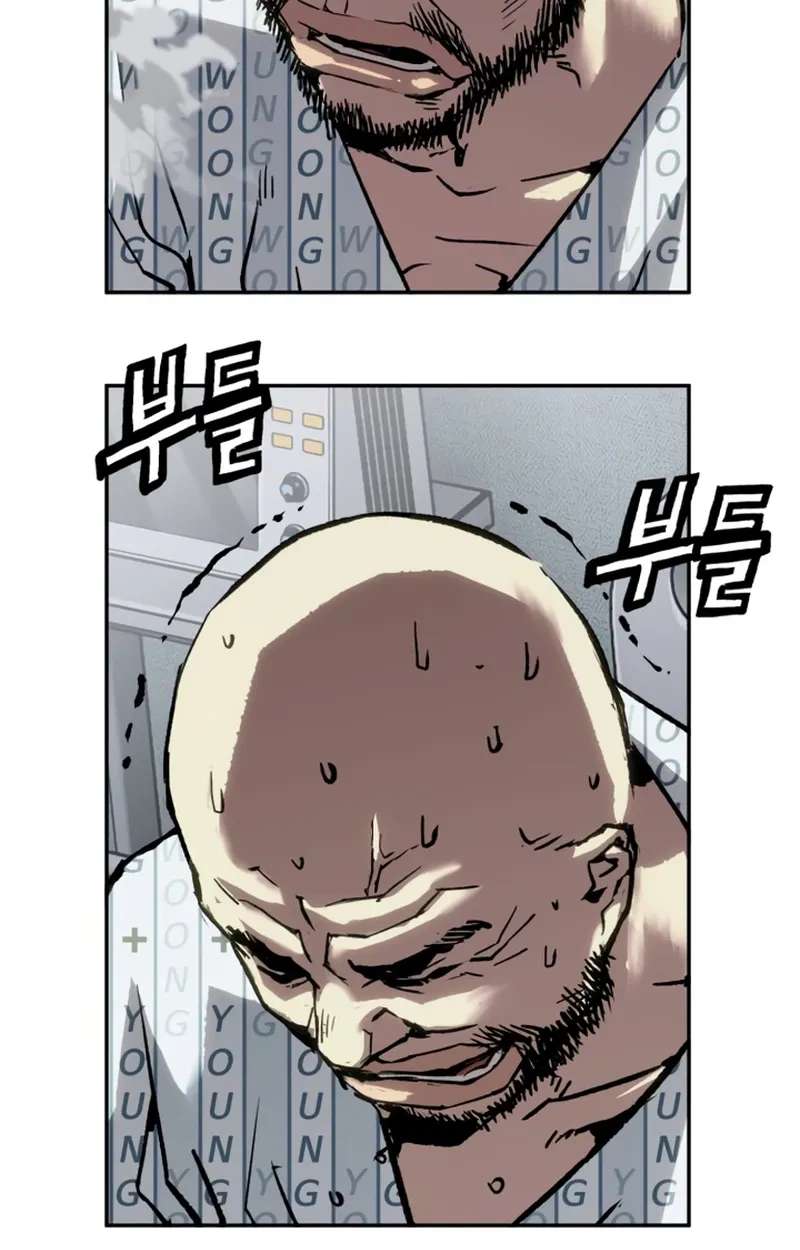 The Villain Profiler Chapter 63 - page 88