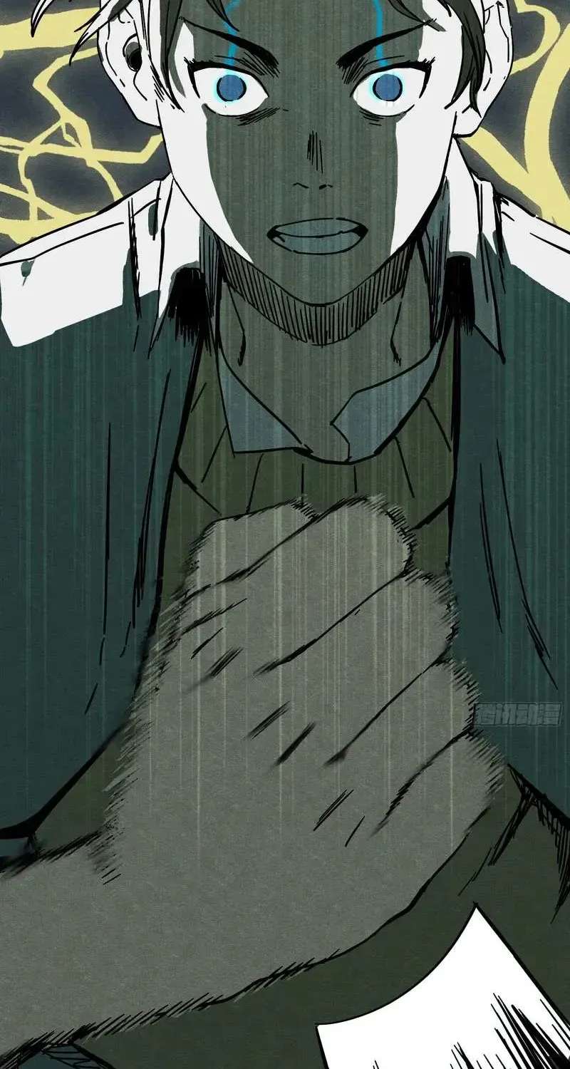 The Theory of Useless Magic Chapter 1 - page 206