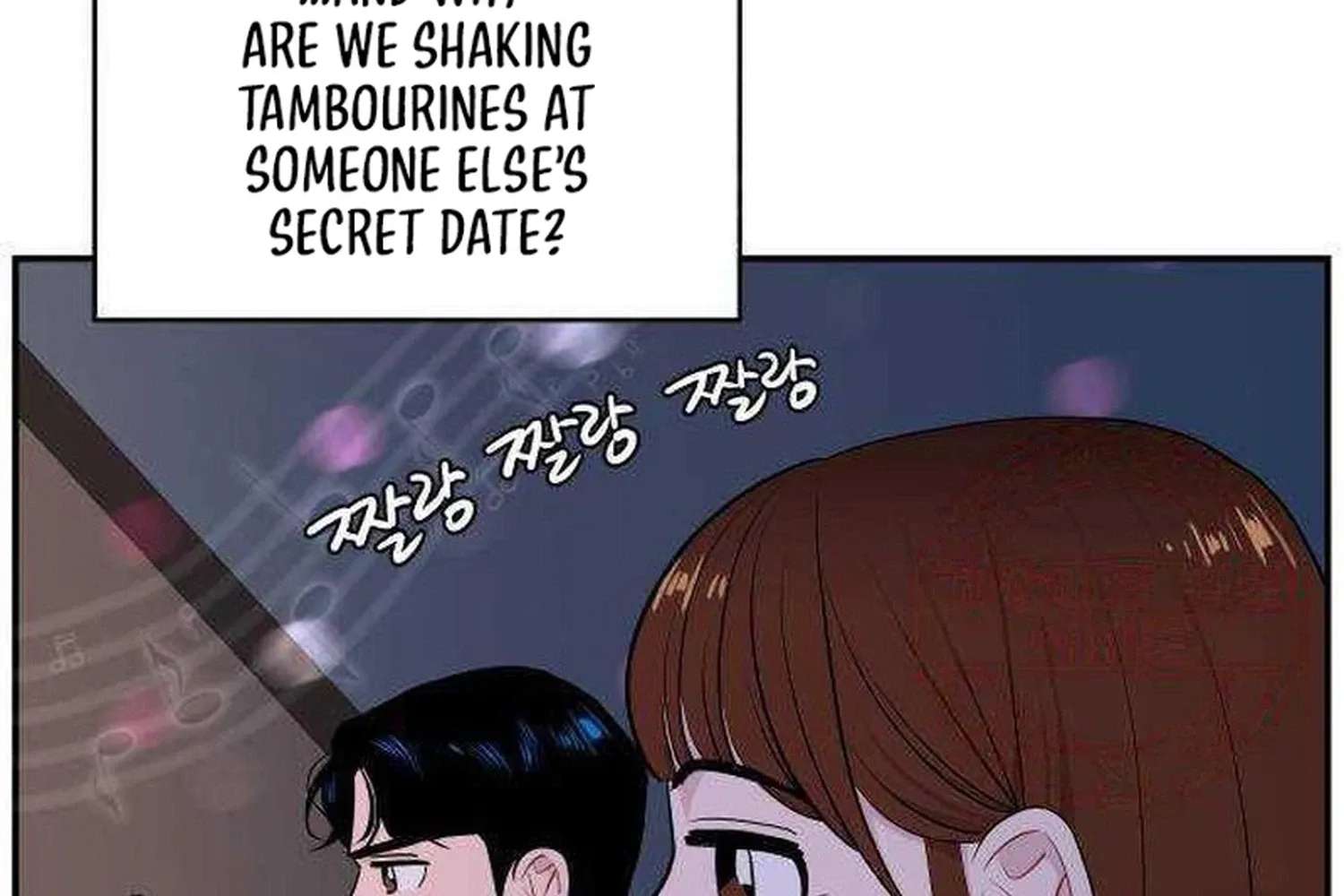 Awkward Relationship Chapter 27 - page 10