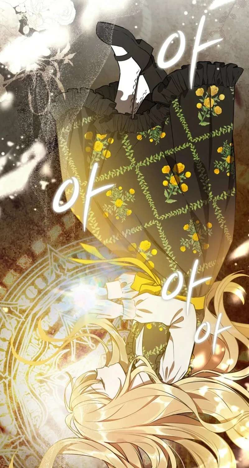 Marked as the Tyrant's Daughter-in-law Chapter 24 - page 2