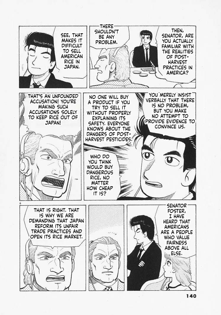 The Gourmet Chapter 332 - page 6