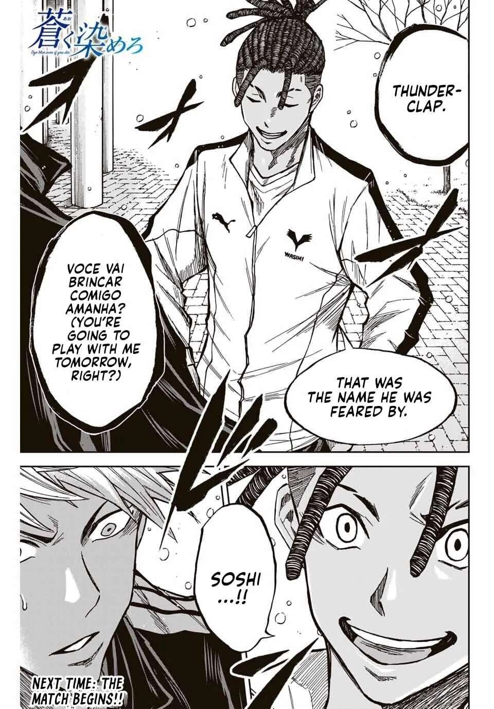Aoku Somero Chapter 234 - page 15