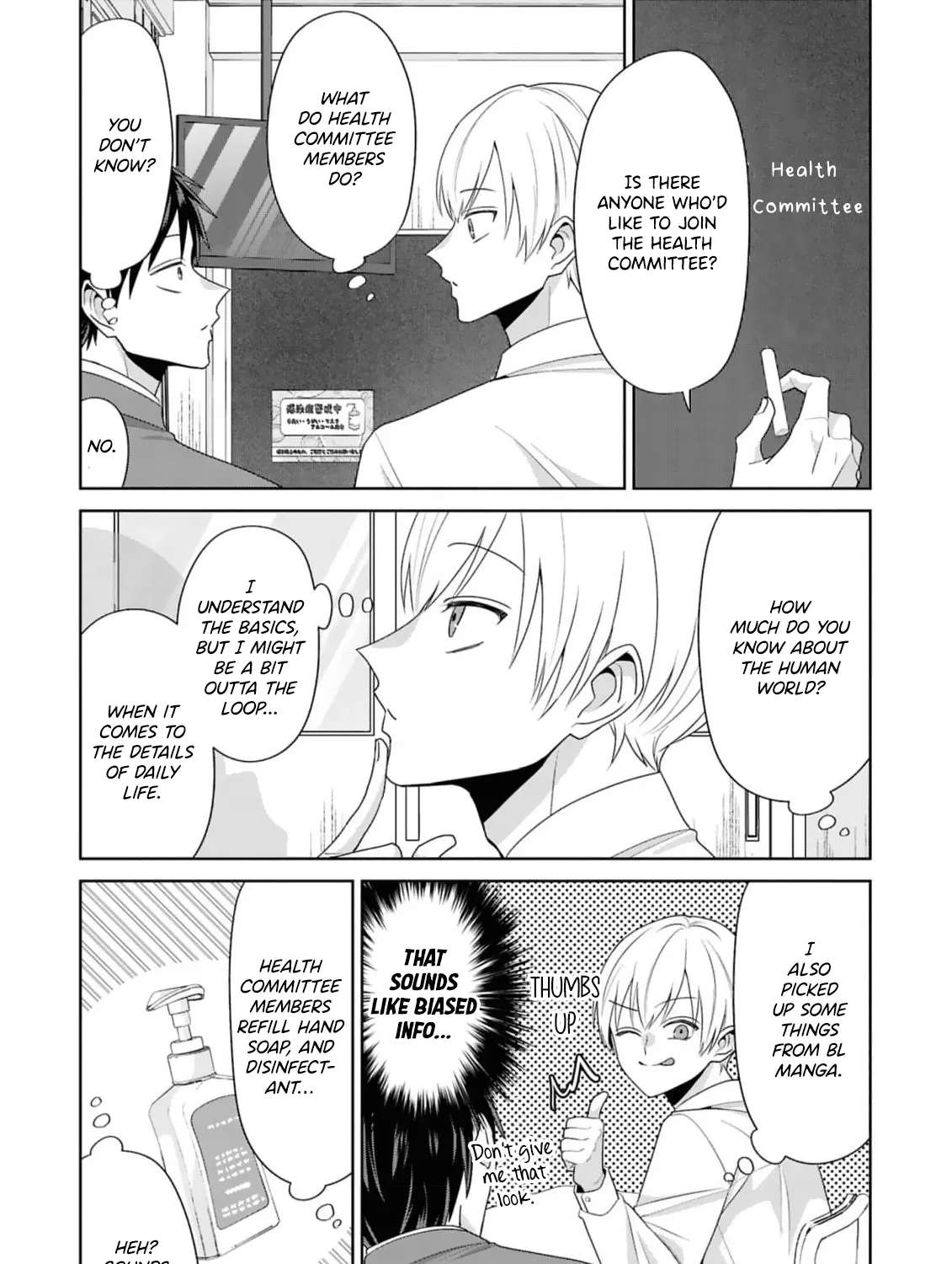 Fudanshi Tenshi Chapter 4 - page 8