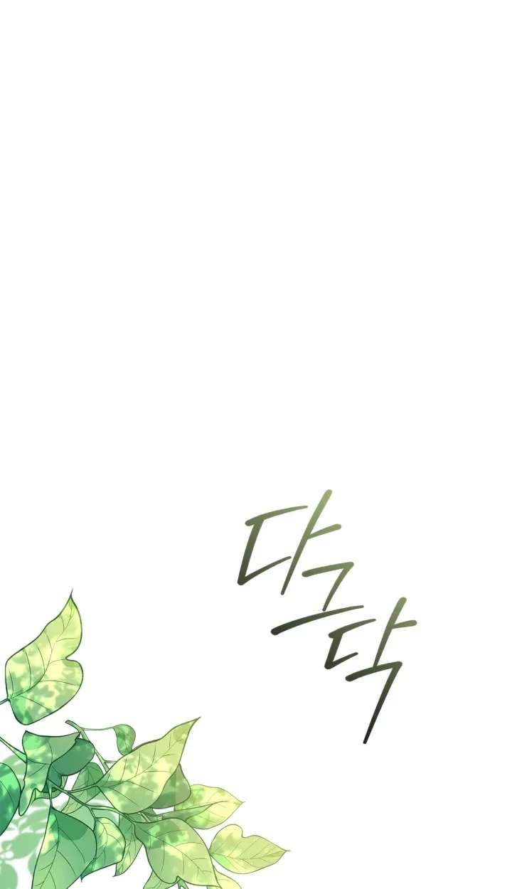 Time Healer Ceres Chapter 29 - page 2