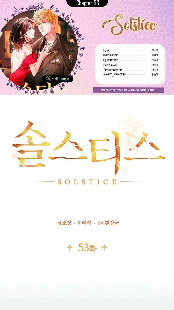Solstice Chapter 53 - page 1
