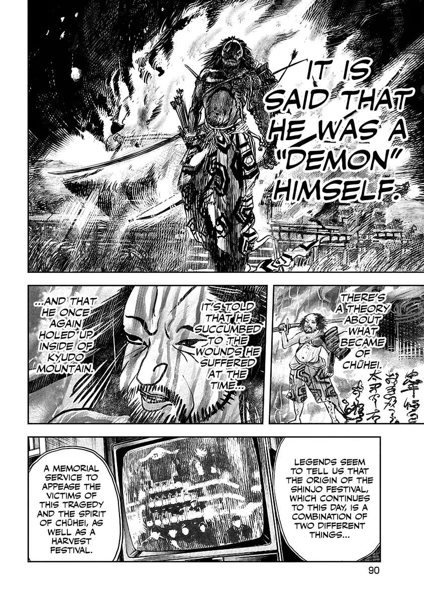 Oni Goroshi Chapter 4 - page 6
