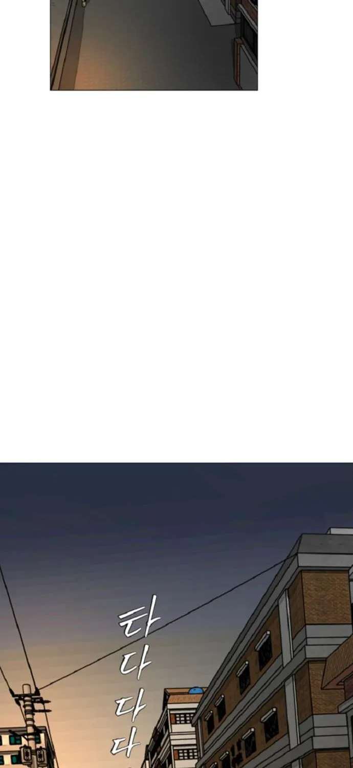 The Possessed Grappler Chapter 23 - page 4
