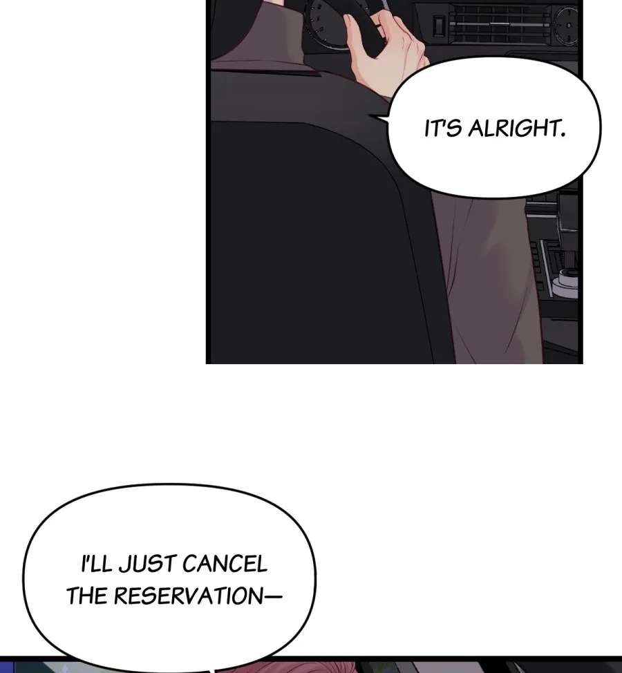Anata e no Crescendo Chapter 212 - page 14