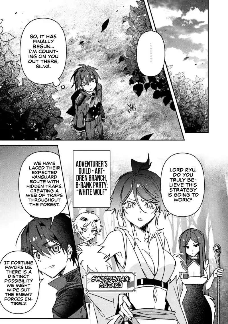 Tsuihou Sareta Danshaku Shisoku no Kareinaru Ryouchi Kaikaku ~Kuzu Oyaji ni Munou to Nonoshiraretakedo, Jitsuha Sekai Saikyou no Ryu Mahoutsukai desu~ Chapter 3 - page 16