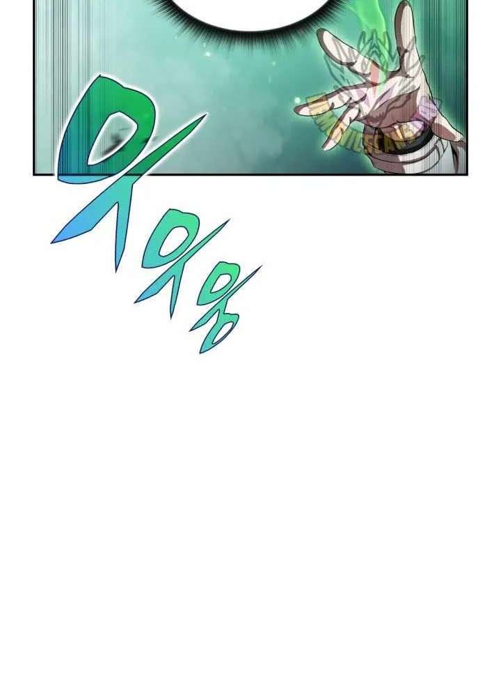 The Chairman of Pharmaceutical Company is a Poison King Chapter 32 - page 48
