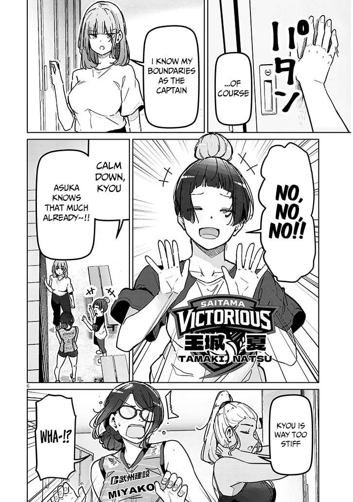I'm newly married, but I can't have sex with the captain's girlfriend Chapter 2.1 - page 7