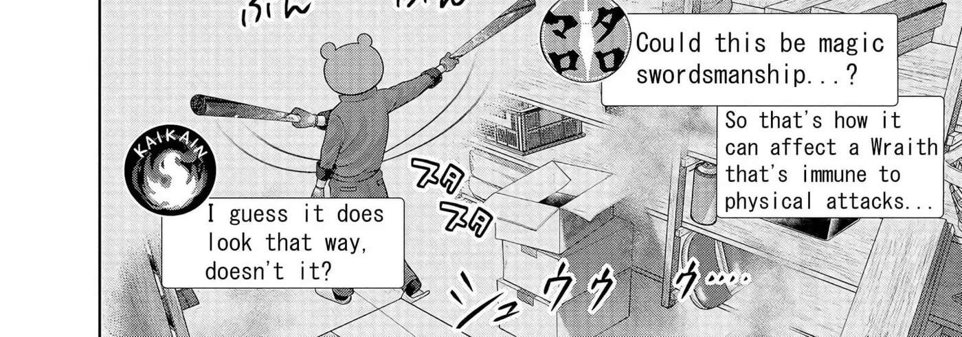 My House Turned into a Dungeon and My Pest Control Streams Went Viral Chapter 6 - page 20