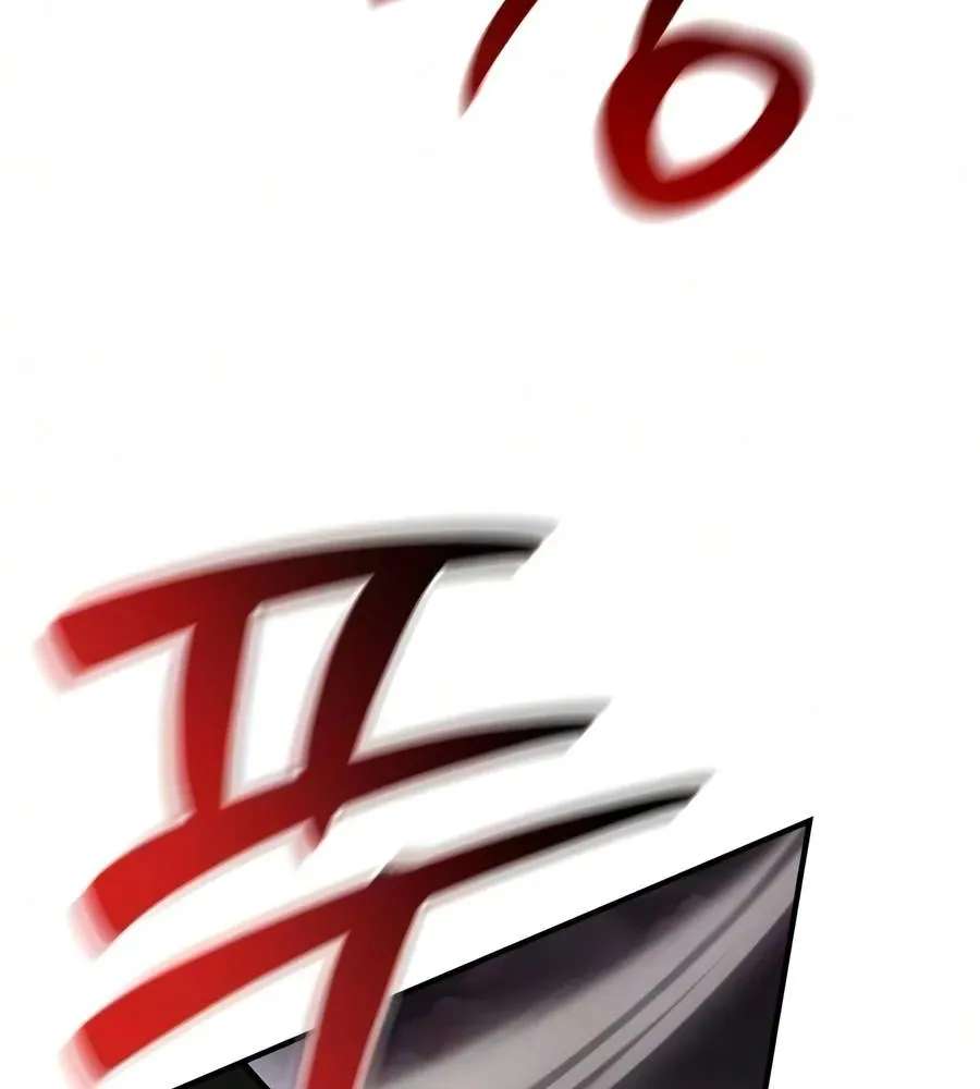 I’M Not That Kind Of Talent Chapter 125 - page 88
