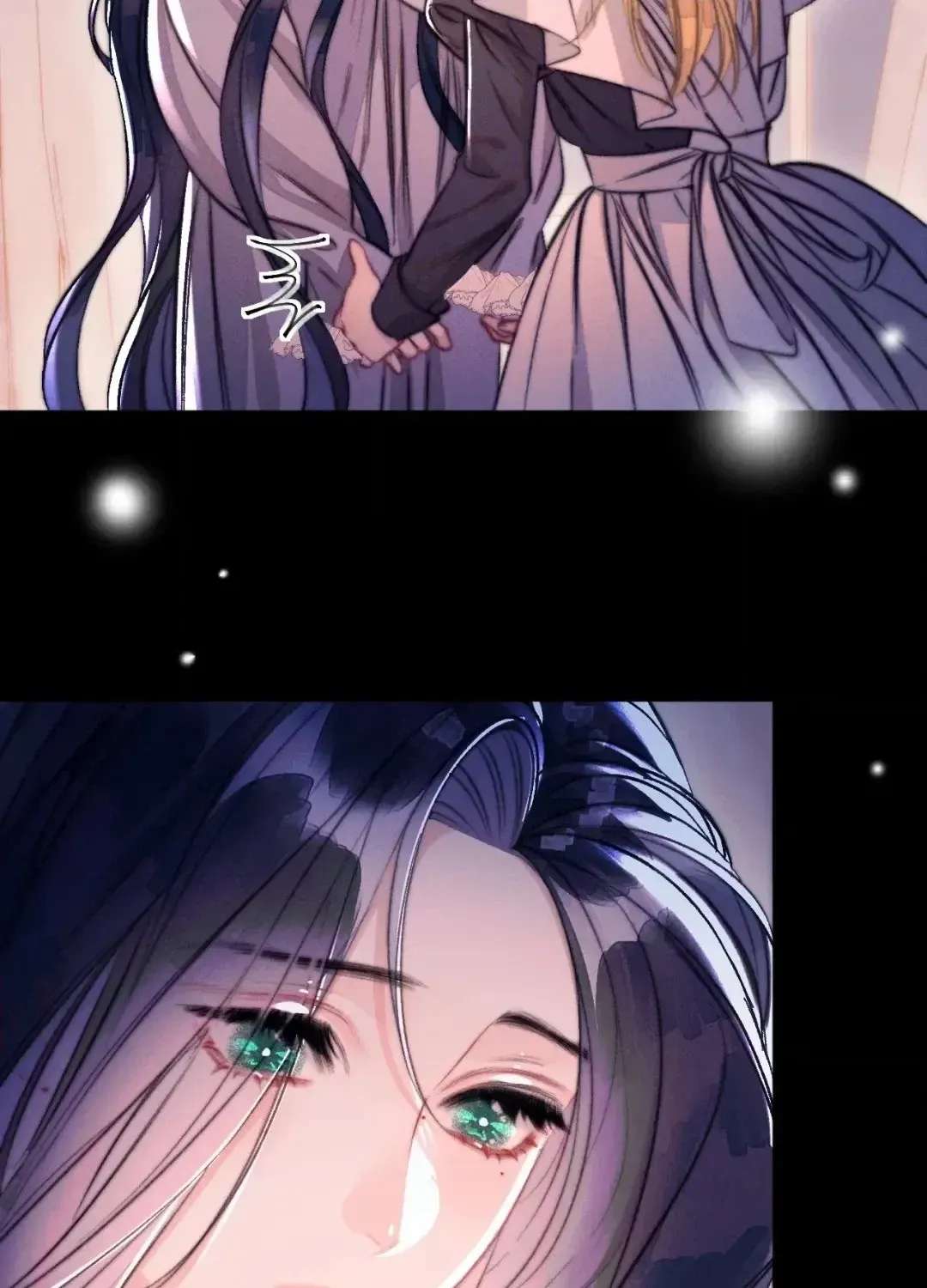 Kiss Me Redeem Me Chapter 34 - page 19