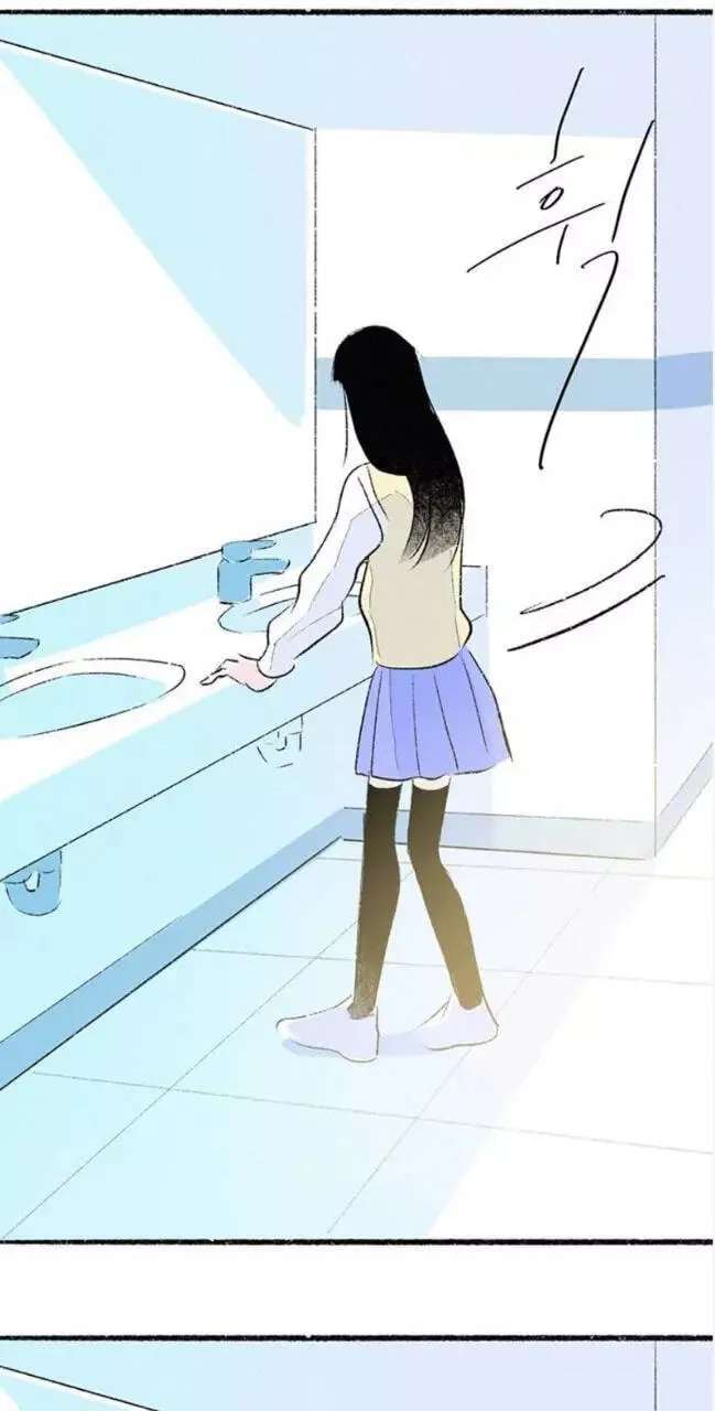 Why Don't I Have Anyone by My Side? Chapter 45 - page 91