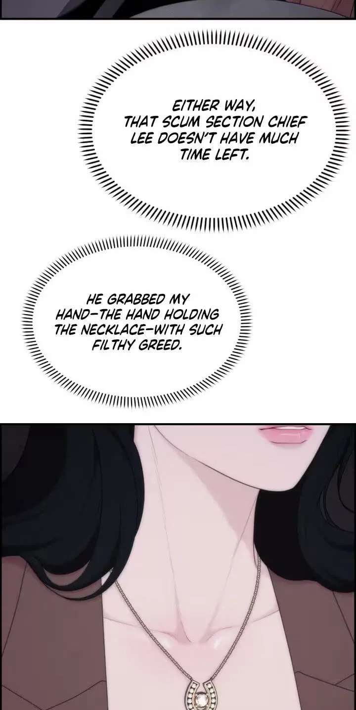 Pretty Collection Chapter 39 - page 73