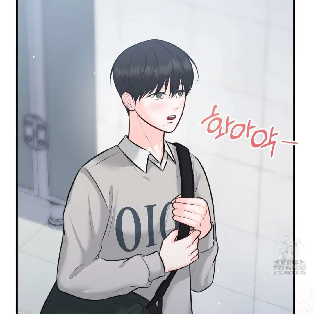 For a Moment! Don't Move Chapter 2 - page 16