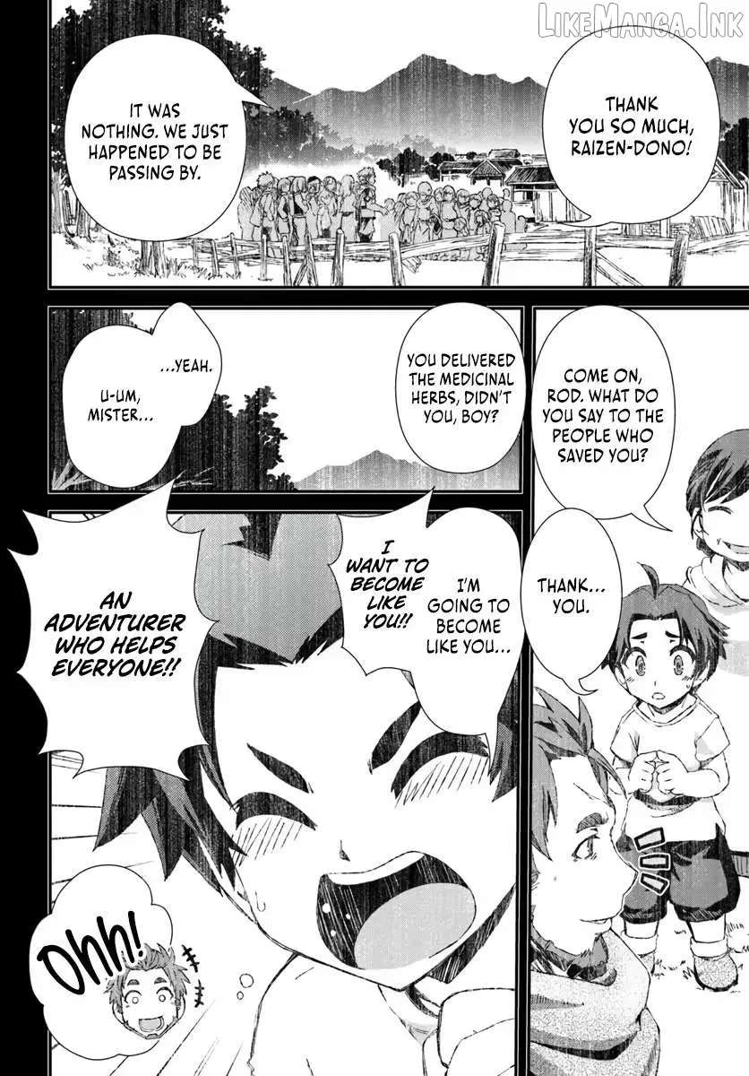 Clearing Dungeons Faster Than Anyone With the Bug Skill Chapter 1 - page 21