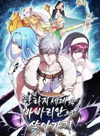 Barbarian's Adventure in a Fantasy World